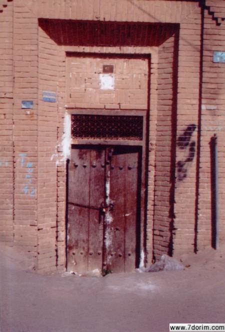 درب ورودی یکی از خانه های قدیمی یهودیان ( محله درب گلون ) کاشان 