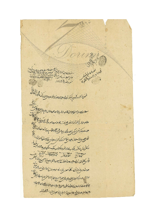 سند شماره 28 مصالحه نامه اصفهان